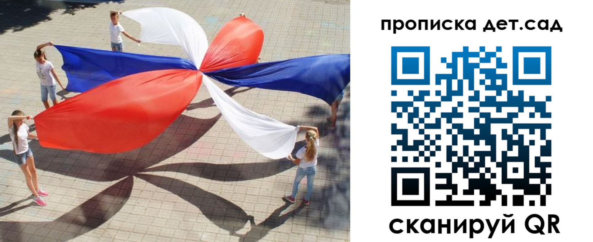 прописка поиск в Дедовске
