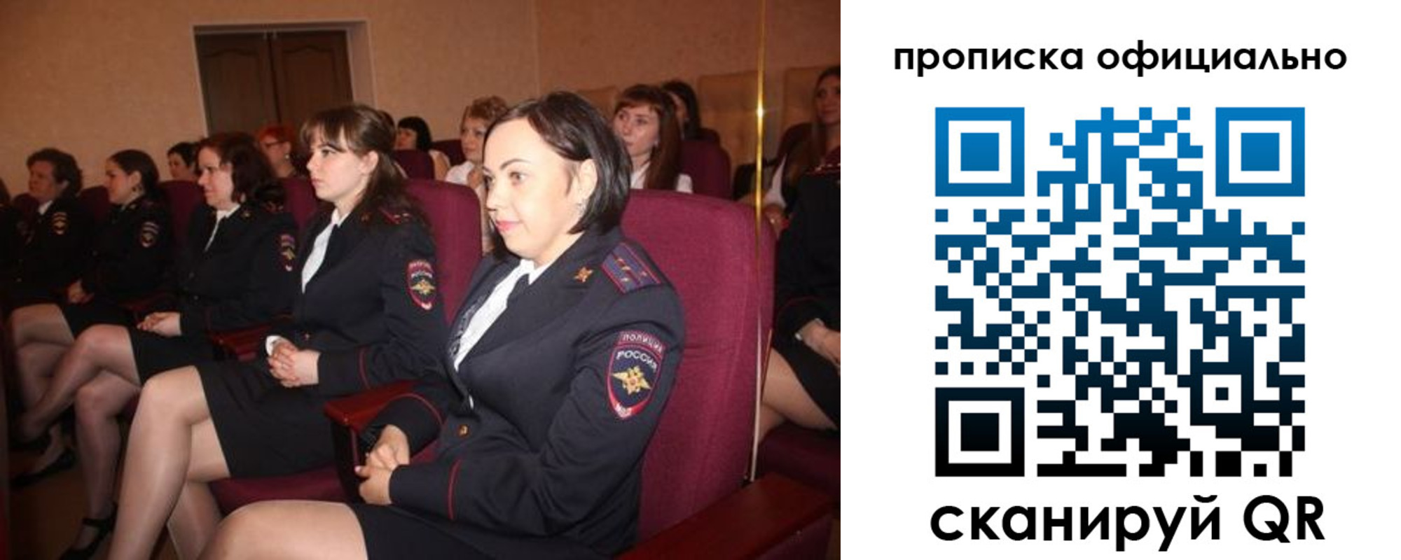 временная регистрация надежно в Дедовске