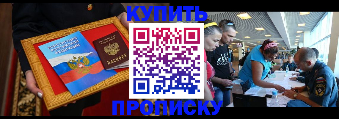 временная регистрация госуслуги в Дедовске